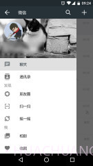 WechatUI截图2 WechatUI截图2