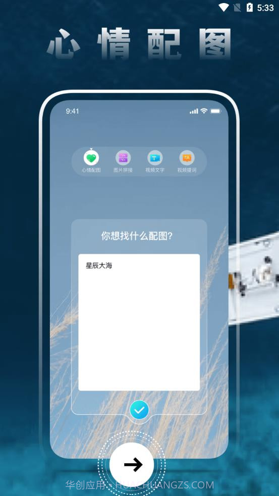 圆味视频截图4 圆味视频截图4
