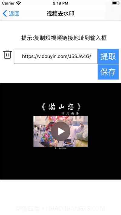 视频水印专家软件截图1 视频水印专家软件截图1