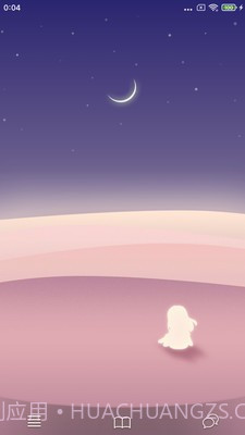 友你甄好截图3 友你甄好截图3