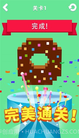 锤子高手截图2 锤子高手截图2