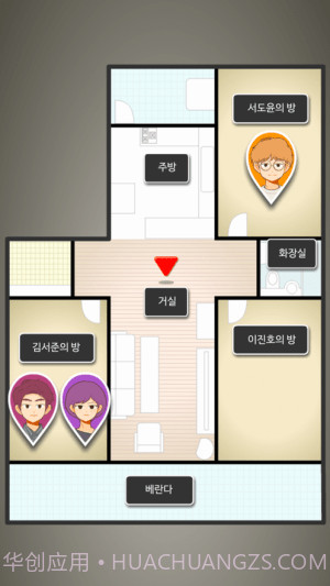 消失的纪念日截图1