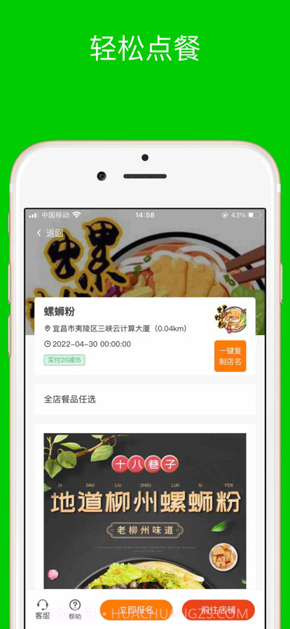 三叔养你截图8 三叔养你截图8