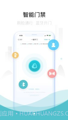 嘉宝生活家截图2 嘉宝生活家截图2