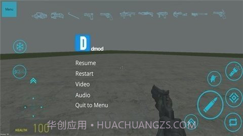 盖瑞模组自带模组截图4 盖瑞模组自带模组截图4