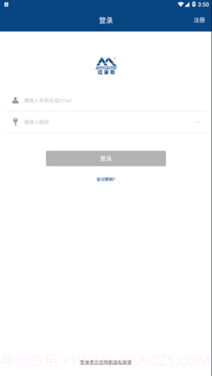 迈豪斯截图3 迈豪斯截图3