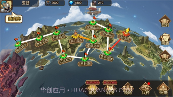 火柴人战争3截图1 火柴人战争3截图1