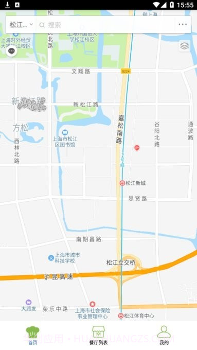 星城食安截图3 星城食安截图3