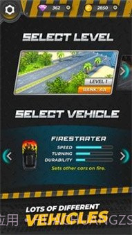 高速公路狂暴截图4 高速公路狂暴截图4