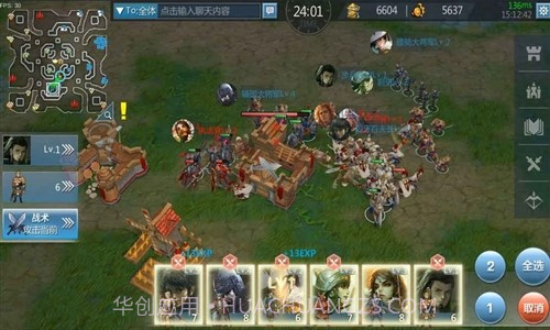 帝国:崛起截图2