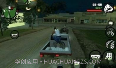 自由都市截图3 自由都市截图3