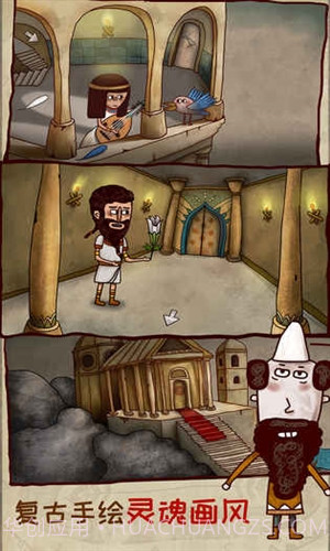 迷失岛2时间的灰烬截图4