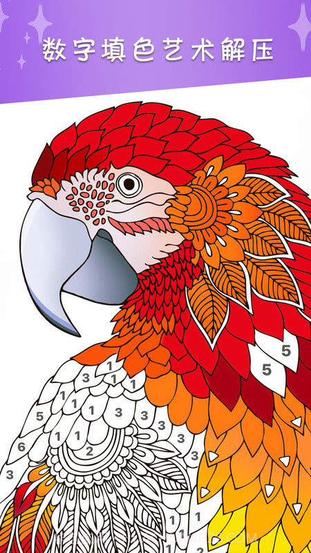 数字涂色绘本截图3 数字涂色绘本截图3