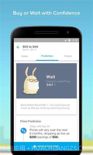 Hopper旅游截图3 Hopper旅游截图3