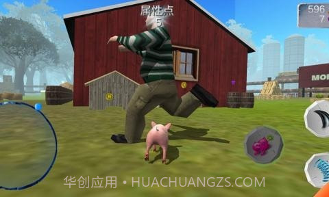 猪猪模拟器截图4 猪猪模拟器截图4