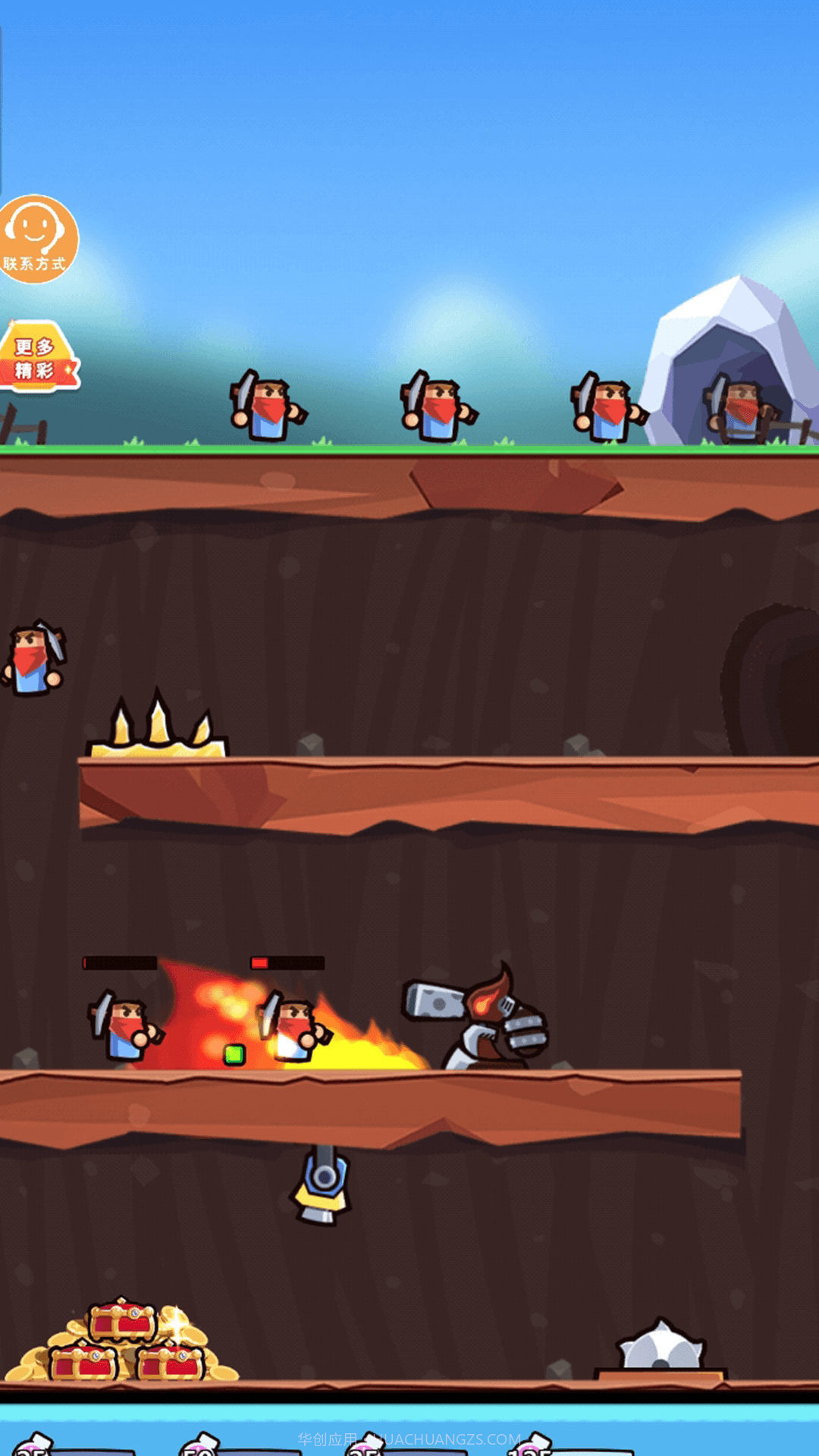 陷阱小能手无限金币截图1