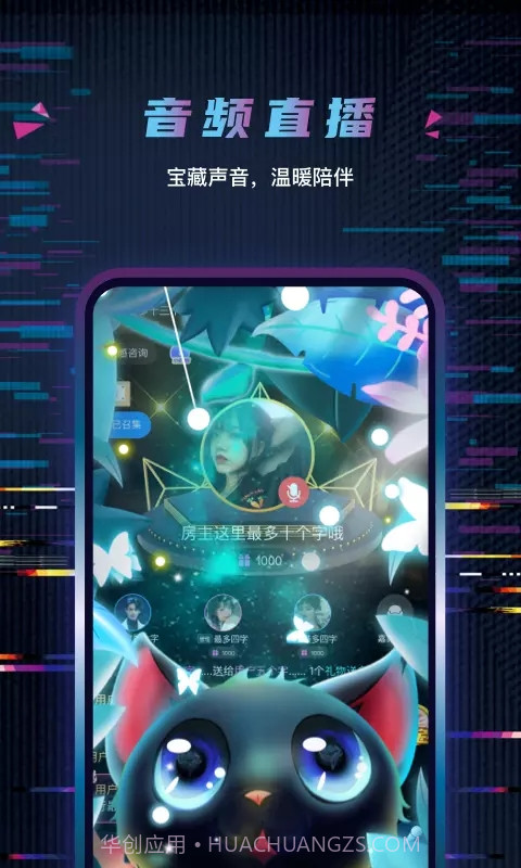 玩偶开黑截图3 玩偶开黑截图3