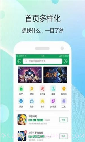 7762游戏盒截图1 7762游戏盒截图1