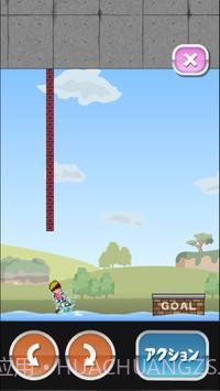 托尼的气垫板截图4 托尼的气垫板截图4