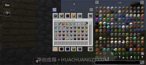 我的世界幸运方块整合包截图3 我的世界幸运方块整合包截图3