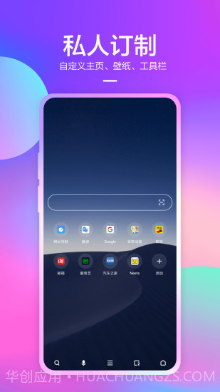 360浏览器截图5 360浏览器截图5