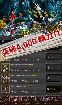 无尽的边界截图1 无尽的边界截图1