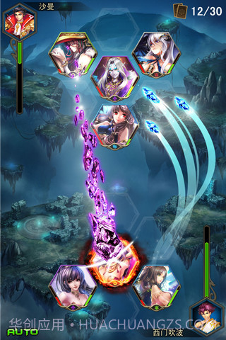 进击的女神截图4 进击的女神截图4