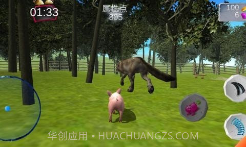 猪猪模拟器截图3 猪猪模拟器截图3