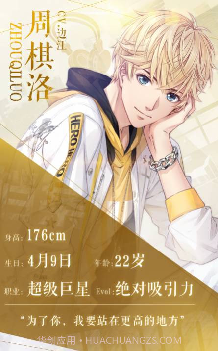 恋与制作人自动跑环辅助截图4 恋与制作人自动跑环辅助截图4