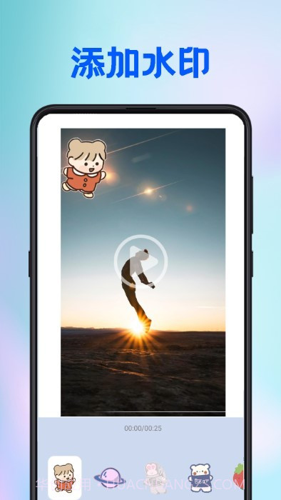 水印天才截图4 水印天才截图4