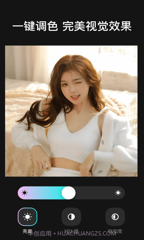 悦拍截图3 悦拍截图3