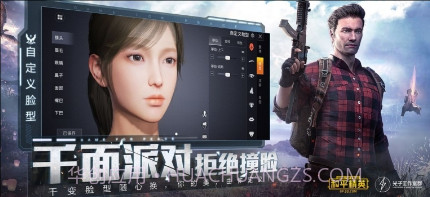 pubglimit一键解锁120帧画质截图2 pubglimit一键解锁120帧画质截图2