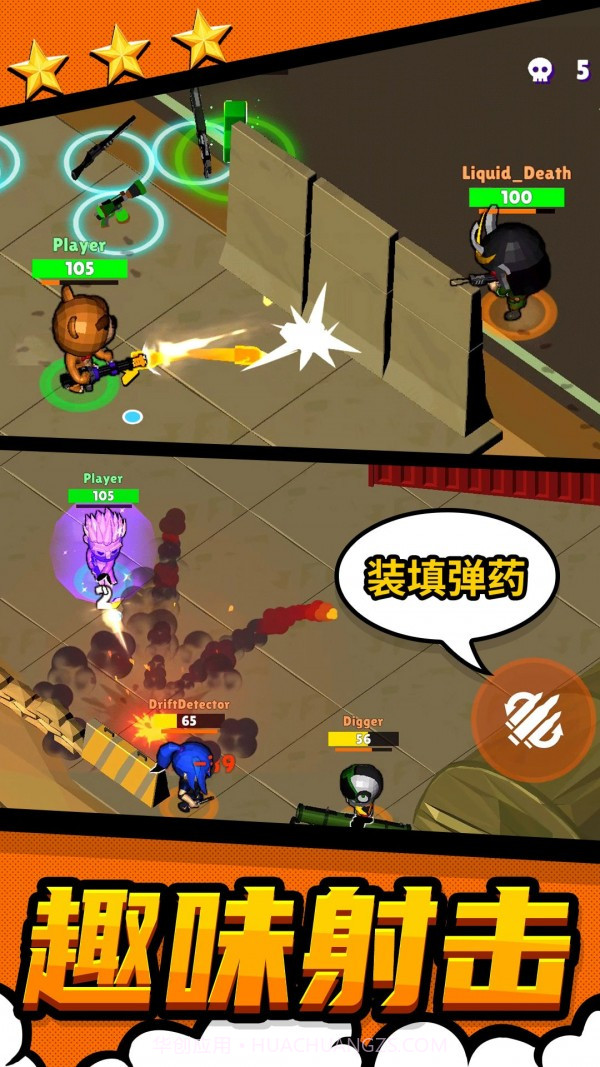 都市战斗无限生存截图2 都市战斗无限生存截图2