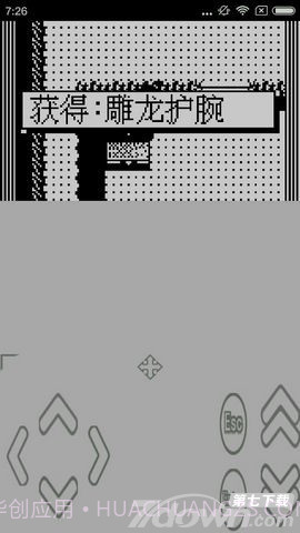 新伏魔记S截图2 新伏魔记S截图2