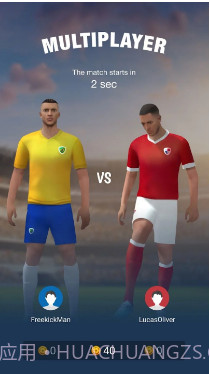 任意球足球世界2022截图3 任意球足球世界2022截图3