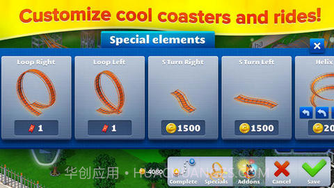 过山车大亨4截图3