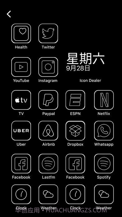 主题商店截图8