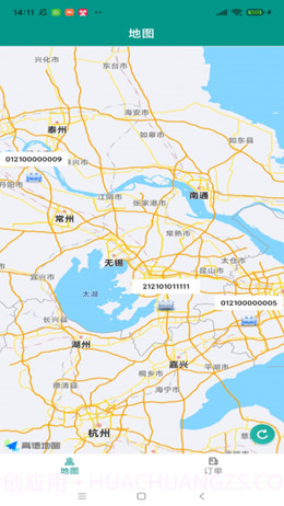 水木易租截图1 水木易租截图1