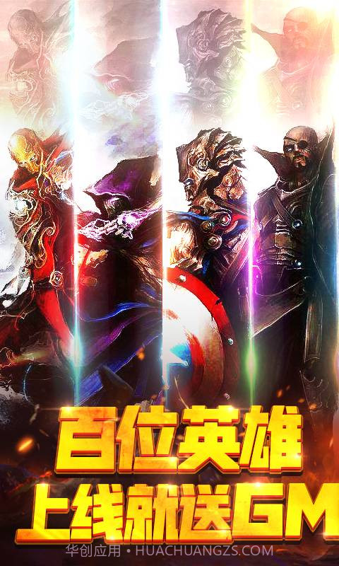 漫画英雄3D截图3 漫画英雄3D截图3