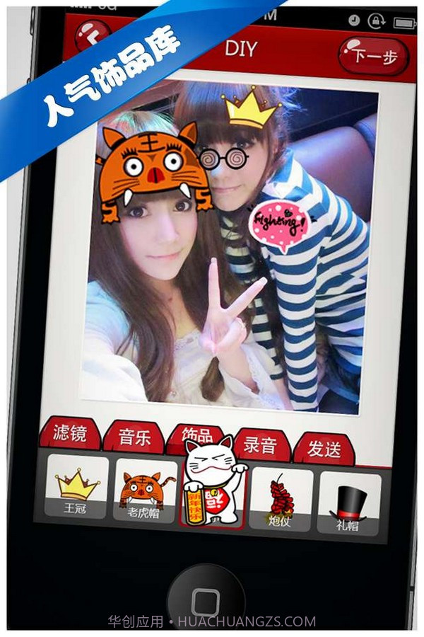 祝福亲截图3 祝福亲截图3