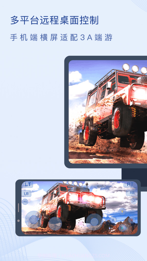 闪门截图1 闪门截图1