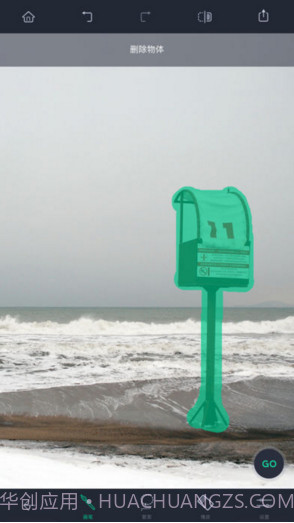 TouchRetouch抠图大师截图1 TouchRetouch抠图大师截图1