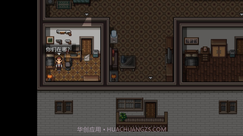 生存边缘单机版截图1 生存边缘单机版截图1