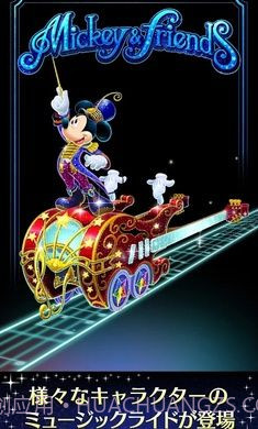 迪斯尼音乐游行截图2 迪斯尼音乐游行截图2