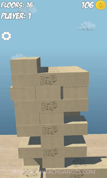 建造积木塔截图3 建造积木塔截图3