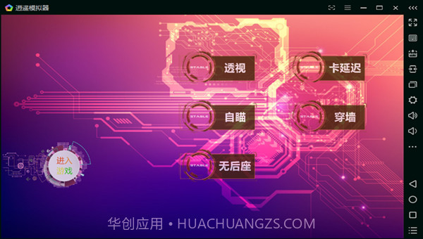 刺激战场自动瞄准辅助APP截图4 刺激战场自动瞄准辅助APP截图4