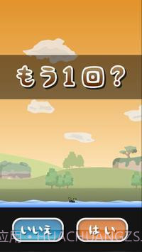 托尼的气垫板截图3 托尼的气垫板截图3