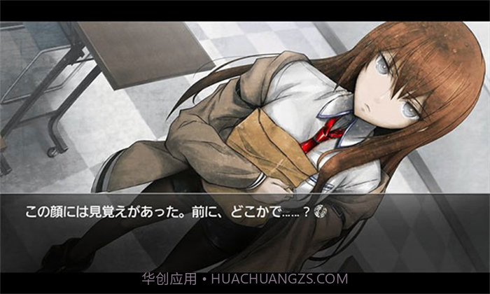 命运石之门手游截图1 命运石之门手游截图1