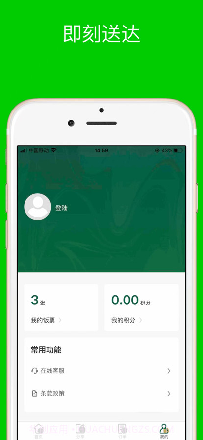 三叔养你截图9 三叔养你截图9