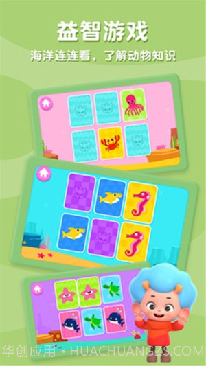 我弹射贼6截图4 我弹射贼6截图4